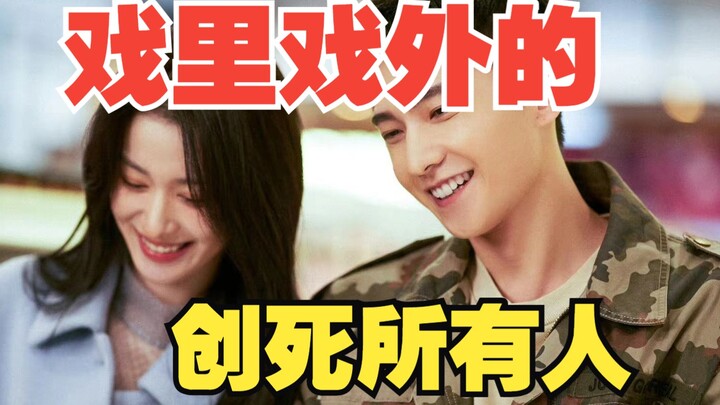 《我的人间烟火》：歹毒的演技，稀碎的人设，精彩的戏外