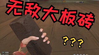 There's a war going on! Why are you here with a brick?