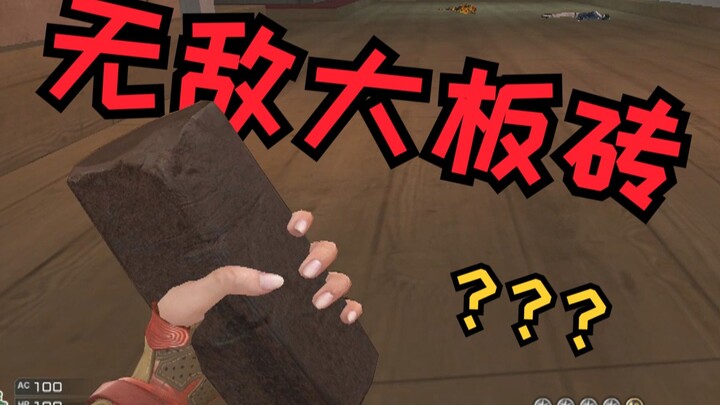 Ada perang! Kenapa kamu di sini bawa batu bata?