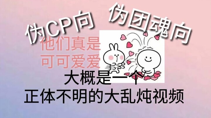 【SEVENTEEN】هل يمكنكم ألا تستخدموا قوة صديقكم مع زملائكم في الفريق؟