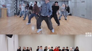 BSS (SEVENTEEN) - CBZ (Prime time) Choreographer Version Same Screen Comparison