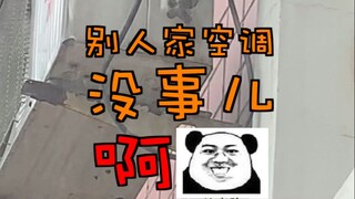 Cats Are Naturally Worried【Urine Is a Cat】