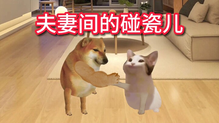 Cuối cùng thì tôi cũng đã cảm nhận được bạo lực gia đình.