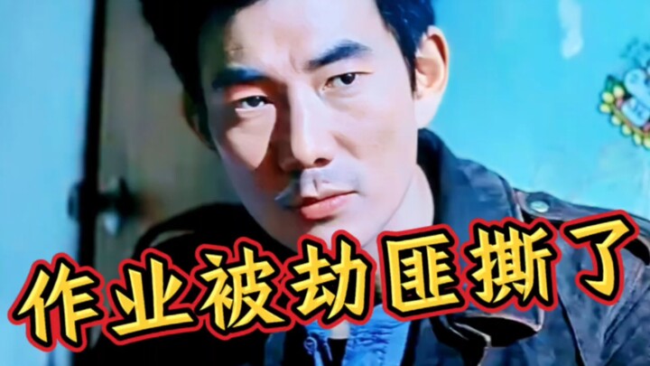 女孩：老师，我说我作业被绑匪撕了你信不信？