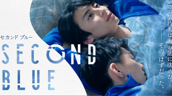 Second Blue (2025)