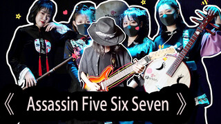 [ดนตรีพื้นบ้าน+แนวร็อก] คัฟเวอร์เพลง Shadow Assassin