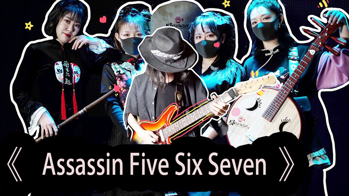 【Traditional Music & Rock】"Shadow Assassin" Scissors Seven S3 Op