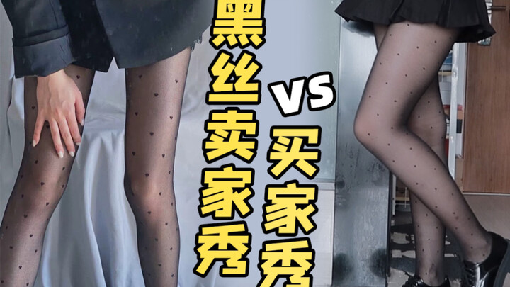 How to choose stockings that are both classy and slimming? A review of the hottest stockings online: