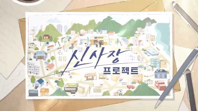 Epi.19 Shin's Project / Tagalog Dubbed