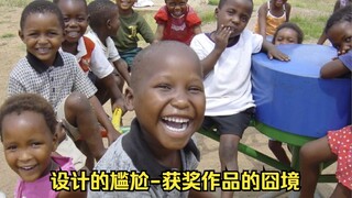 Thiết kế xấu hổ - Sự xấu hổ của các tác phẩm đoạt giải thưởng
