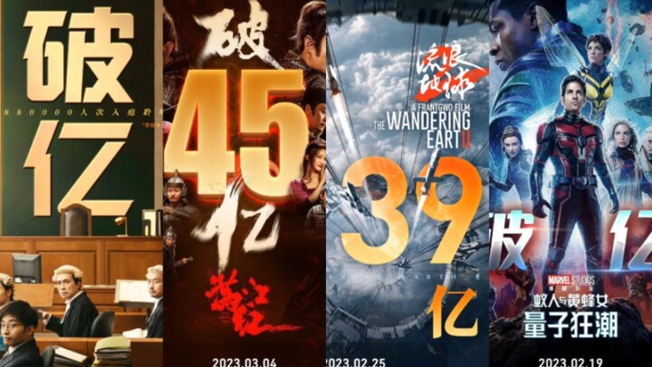 《流浪地球2》上映的末期，虽然有《毒舌律师》《蚁人3》《半河绿》这些实力强劲的电影威胁，但3月21日地球秘钥延期期间，恕我直言，真正值得花钱的有且只有一部电影。