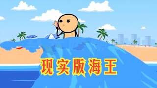 氰化欢乐秀：传说海螺里能听到大海的声音，原来这并不是传说