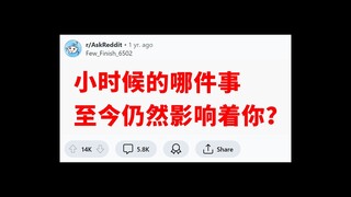 Mengobrol dengan Masa Kecil