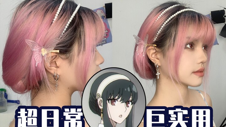 Both long and short hair can be done! Thorn Princess Hairstyle ~ The summer is not hot, but the face