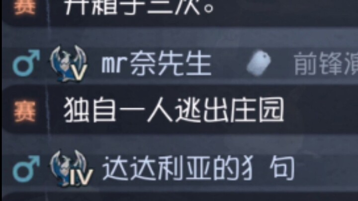 离了个大谱的推演……队