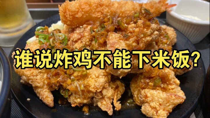 F*ck it, let’s dive into this 118-yuan calorie bomb—I’m calling it the ultimate Japanese trap!