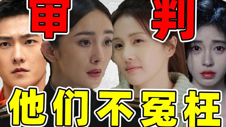 Ngakak banget! Mereka diadili, memang pantas!