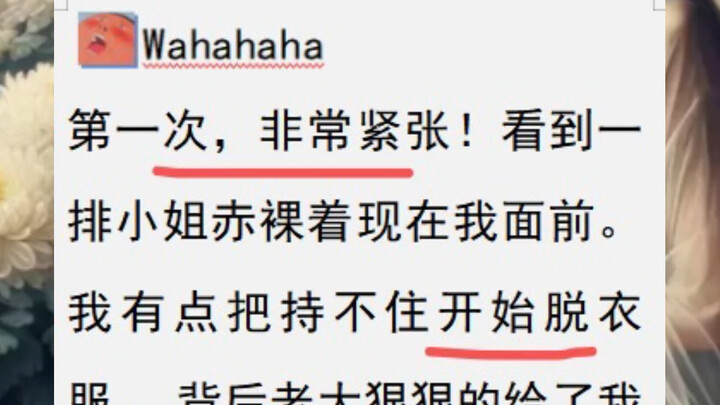Trái với lẽ trời… Sao ngay cả cậu cũng không kiềm chế nổi vậy?