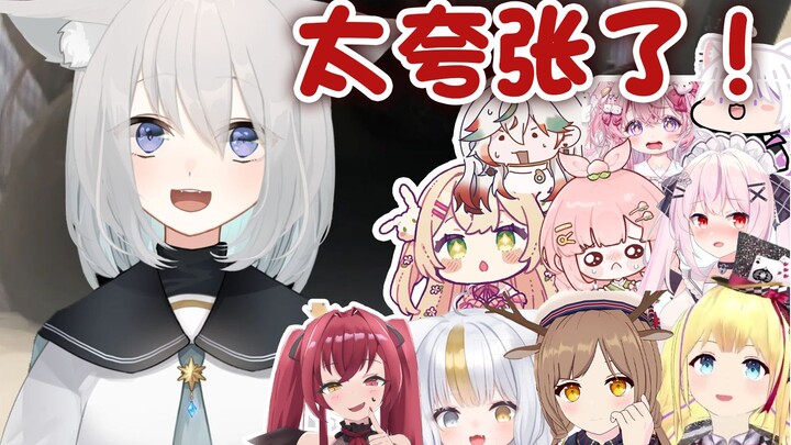 【天占milo】初见日本巨龙妈妈 大家的反应集【超美丽3D】