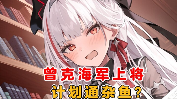 سمكة تافهة بهجوم ودفاع منخفضين~♥️ منتجات حصرية للدم الحديدي؟ [آرسينال الأزرق السماوي]