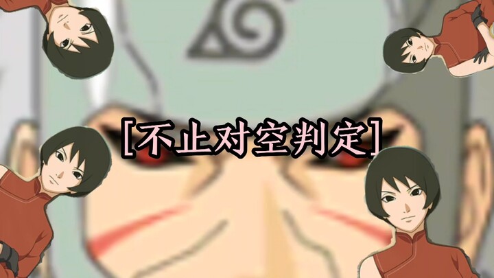 “Phòng Không của Năm Phần”