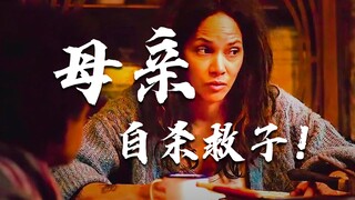 末日世界外面到处都是吃人的怪物，只有绑上绳子才能保命