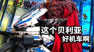 【浅聊乐高宝马M1000RR】这个贝利亚好机车哦