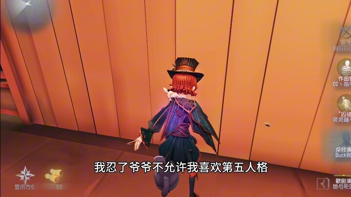 لا تدعني ألعب لعبة Identity V، لا يمكنني تحمل ذلك بعد الآن.