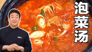 Chef Baek Jong-won’s Super Detailed Tutorial on How to Make Kimchi Soup: A Masterclass in Cooking an