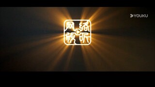 ตำนานนทีมืด ep30 ซับไทย