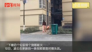 The female knight who picked up trash with a sword turned out to be a senior student from Ya'an, Sic