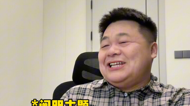เมื่อพี่สาวจากเจียงซู เจ้อเจียง และเซี่ยงไฮ้เผชิญวิกฤตในรั้วโรงเรียน: การหนีออกจากสภาพปัจจุบัน