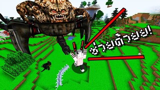 เมื่อเราโดน สัตว์ประหลาด ไล่ล่าตลอดเวลา l Minecraft #5 ( เอาชีวิตรอด )