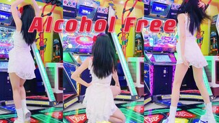 【AlcoholFree】夏日超甜微醺舞！跳舞机Twice新曲翻跳