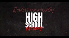 [Eng Sub] High School Frenemy มิตรภาพคราบศัตรู | EP.11 [4/4]