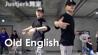 【Justjerk Dance Studio】Ledakan! U-Jin berkolaborasi dengan Hulk dalam koreografi gaya gelembung hita