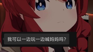 兄弟，你的脸怎么红了❤️