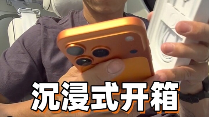 Chen Zhen’s immersive unboxing of the iPhone 17 Pro