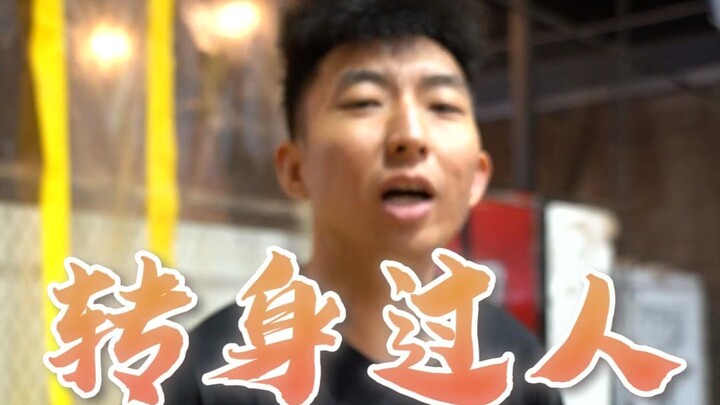 I heard you take corners using the drainage ditch? That slick turn to beat a defender—aren’t you goi