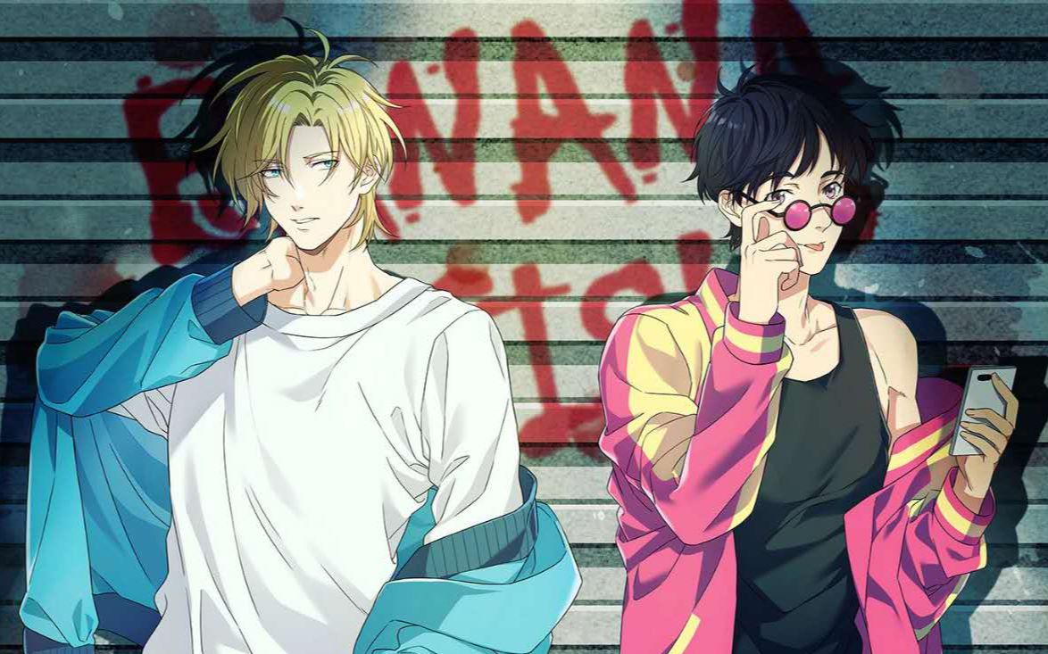 Banana Fish The Villain Career Of The Eldest Lady And The Eldest Young Master Bilibili