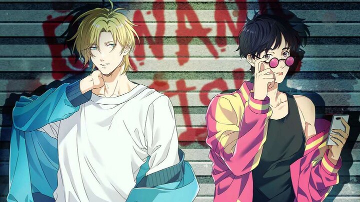 【Banana Fish】大小姐和大少爷的反派生涯