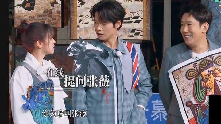 Yu Yang asks Song Yiqi for an autographed photo! Wei Daxun thinks Yiqi’s real name is Zhang Wei! Yu 