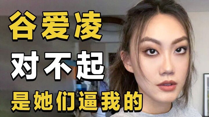 Soal yang bilang saya mirip Eileen Gu, saya benar-benar nggak nyangka!