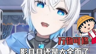 Inikah sebenarnya kehebatan streamer panduan? Tidak hanya bisa memperbaiki komputer, tapi juga membe