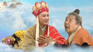 西游锄奸记（上集）：大唐马戏团约战流氓协会