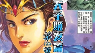 天子传奇「姬发篇」126：魔尊惨败，圣姬接棒，红白二祖再出击！