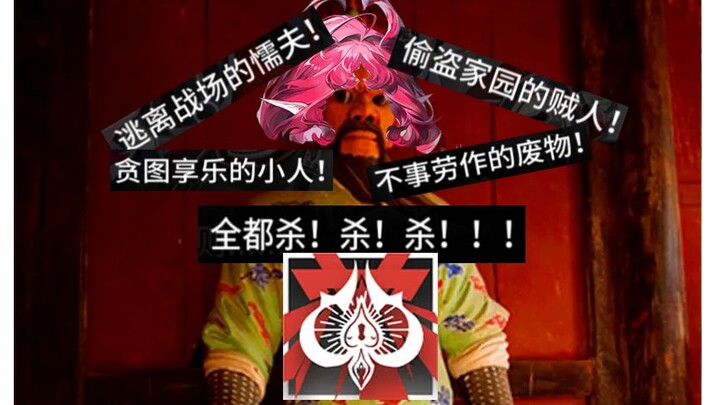 ⚡牛魔回光返照记.zip⚡