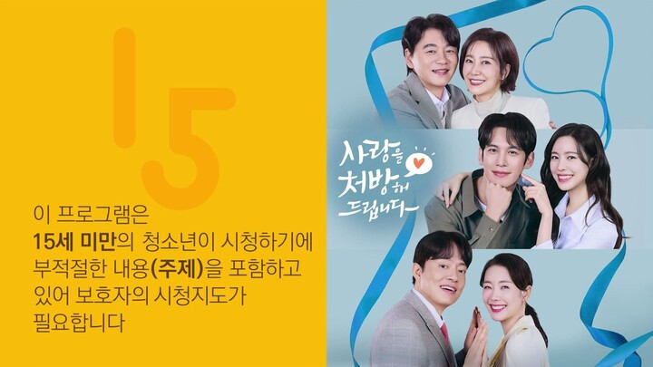 Recipe.for.Love.S01E40 sub english