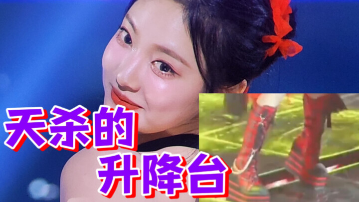 منصة الرفع والخفض في MMA أمس كانت خطرة جدًا... إيسبا آيس نينغ ييتشوو، صاحبة القوة النفسية وقدرة التك