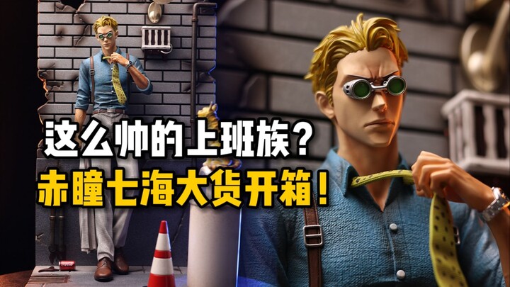 七海居然出雕像了？赤瞳工作室七海建人大货开箱来啦！
